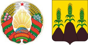 Герб РБ